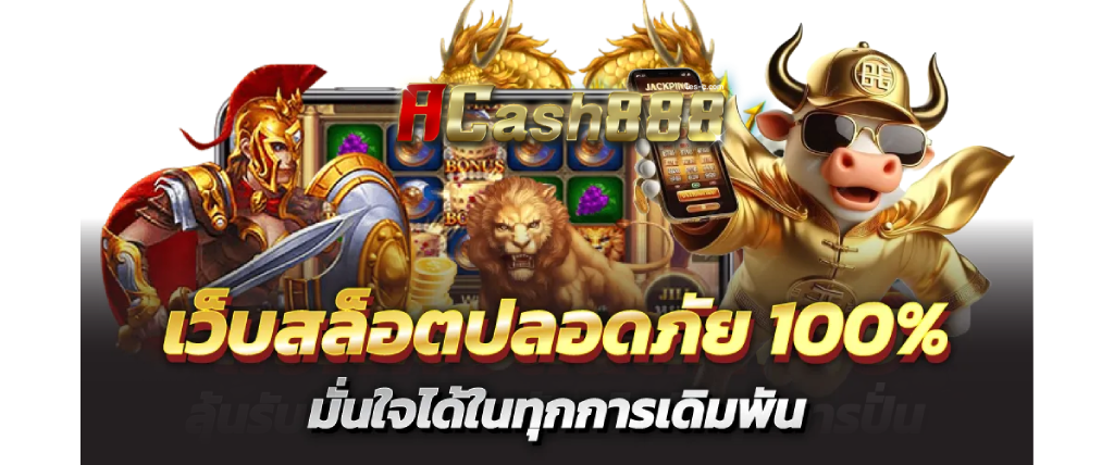 acash888 เครดิตฟรี188