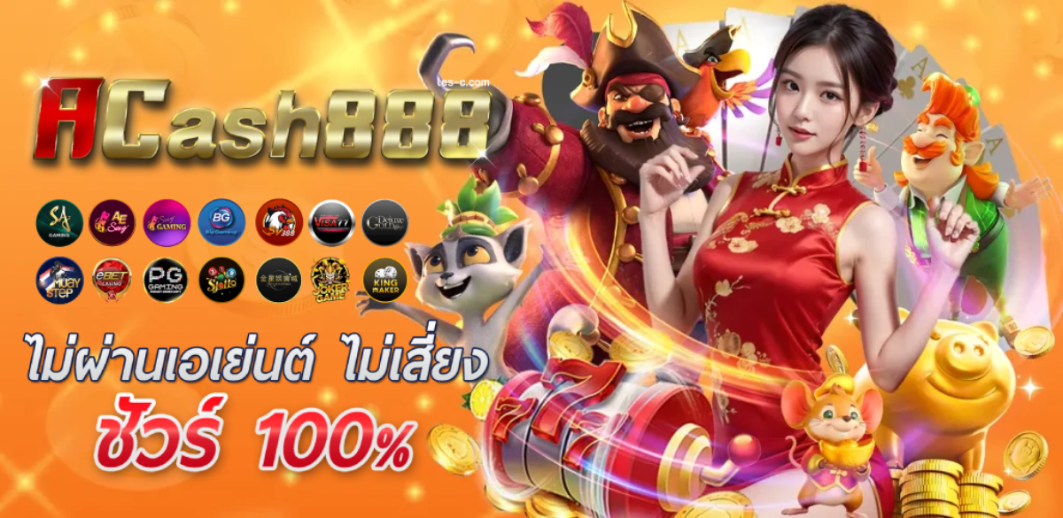 acash888